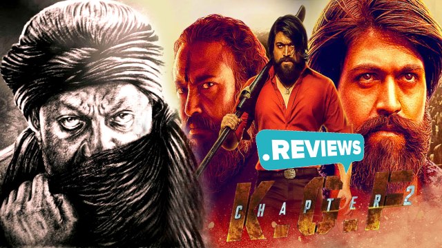 KGF 2 Film Reviews | YASH | SANJAY DUTT | Raveena Tandon | Filmy Gupshup