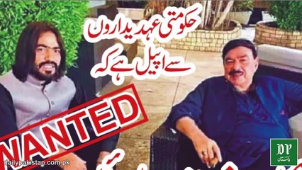 Double Shah se b barra fraud samnay agya, Lasani Group sarmayakari k naam per logo k croro ropay loot kar raffu chakr
