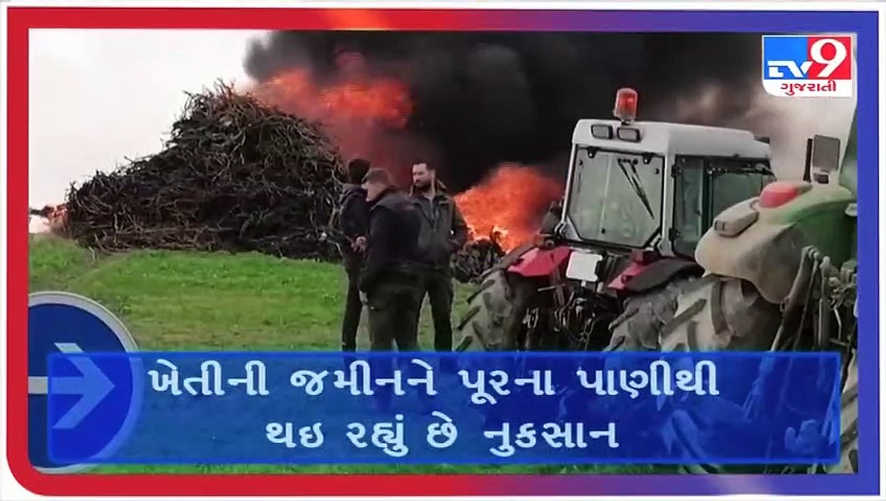 જાણો ફ્રાંસમાં શા માટે ખેડૂતોએ કર્યો વિરોધ _ Tv...
