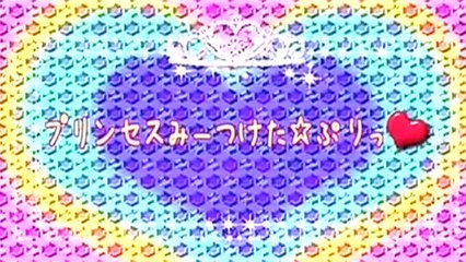 Lilpri Princeze Epizoda 1 - Našli Smo Princeze