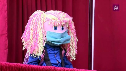 مسرحية العودة للمدارس