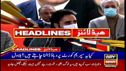 ARY NEWS HEADLINES | 4 PM | 6th FEBRUARY 2021
