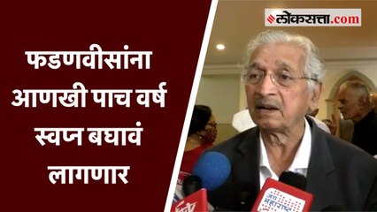 Video herunterladen: महाविकास आघाडी सरकार फुटायला काही गंमत आहे का? - उद्धव ठाकरे