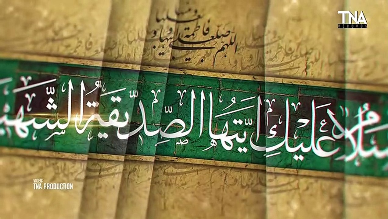 BIBI FATIMA ZAHRA (SA) MANQABAT 2021 -- RAZIA MARZIA KI AMAD -- MUJTABA HASSAN -- TNA RECORDS