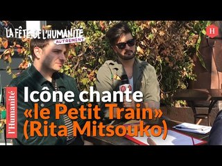 Icône interprète "le Petit Train" des Rita Mitsouko. On connaît la chanson #5
