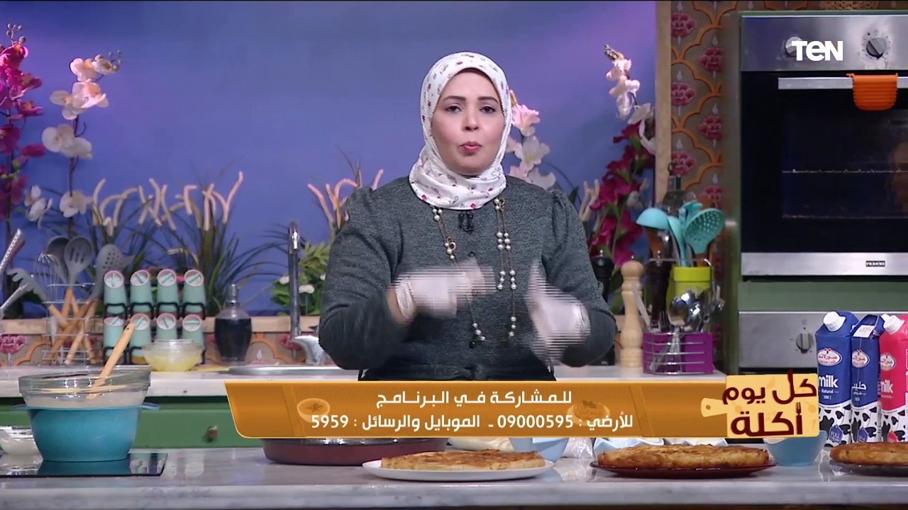 كل يوم أكلة | طريقة عمل الفطير المشلتت بالجلاش مع الشيف هالة فهمي
