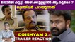 Drishyam 2 - Official Trailer Reaction | Mohanlal | Jeethu Joseph