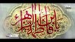 BIBI FATIMA ZAHRA (SA) MANQABAT 2021 -- SUNAT E MUSTAFA ADA KI JIEY -- GHILMAN RIZVI -- TNA RECORDS - YouTube