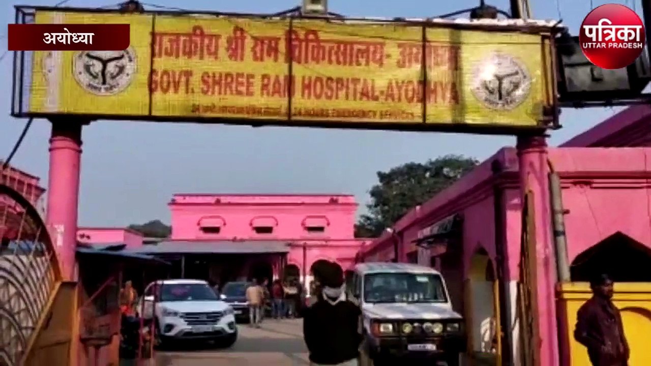 रामलला की सुरक्षा में तैनात 8 महिला कांस्टेबल की बिगड़ी तबियत अस्पताल में भर्ती