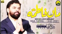 Maa Fatima (sa) - Shadman Raza Naqvi - Munqabat  Bibi Fatima Zehra sa 2021 - 1442