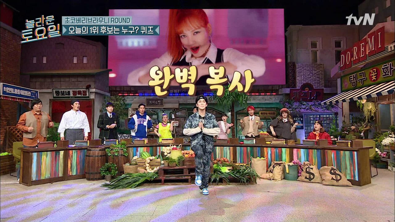 잘한다! 잘한다! 댄스 동아리 블랙핑′키′