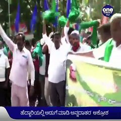 ರೈತರ ಕೊರಳಿಗೆ ಕೃಷಿ ಕಾಯ್ದೆಯ ಸರಪಳಿ ಹಾಕಿದಂತೆ ಪ್ರೊಟೆಸ್ಟ್ | Oneindia Kannada
