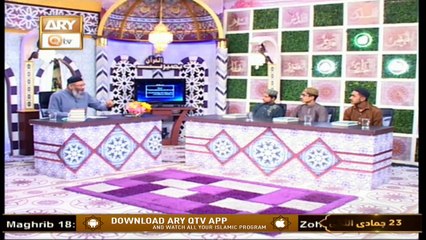 Baseerat-ul-Quran | Host: Shuja Uddin Sheikh | 6th February 2021 | ARY Qtv