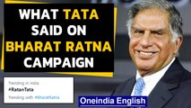 Ratan Tata responds to  Bharat Ratna campaign on Twitter | Oneindia News