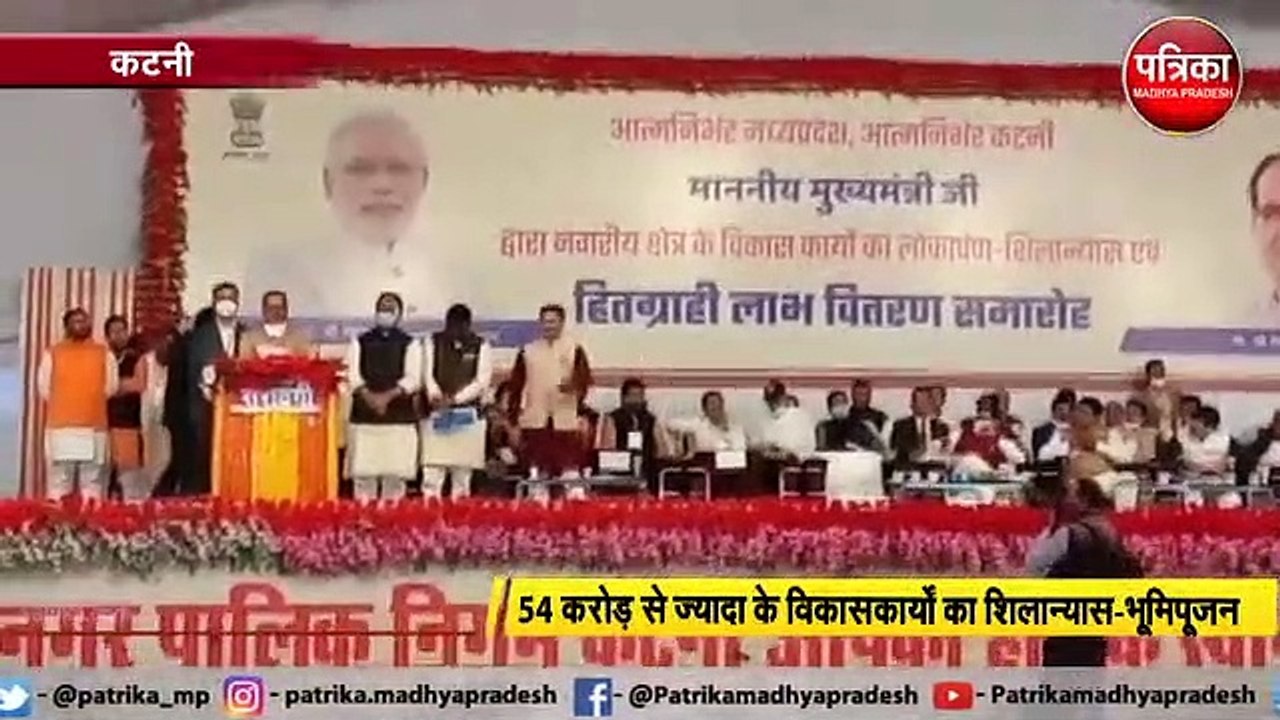 सीएम ने जनसभा को भी किया संबोधित