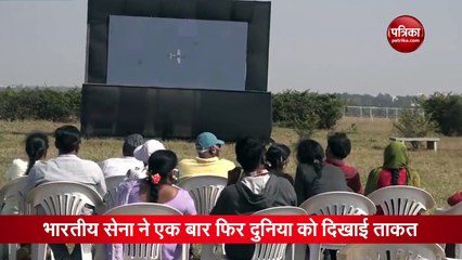 VIDEO: एयरो इंडियो शो में दिखा सेना का शौर्य, सुखोई Su-30MKI ने बिखेरा जलवा