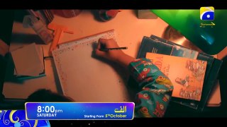 Alif - Full OST - Hamza Ali Abbasi - Ahsan Khan - Sajal Aly - Kubra Khan - Geo TV - Har Pal Geo
