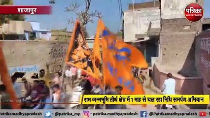 चित्रकूट से अयोध्या तक निकाली जा रही श्री राम शोभायात्रा