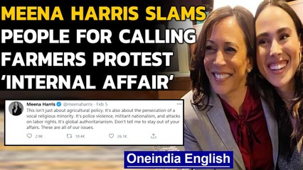 Meena Harris slams people for calling farmers protest ‘Internal Affair’ | Oneindia News