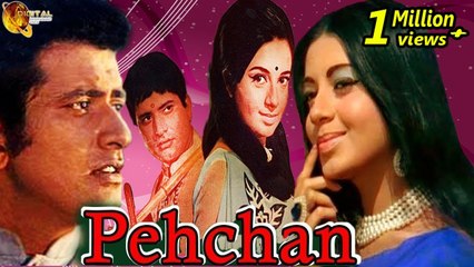 Pehchan | Award Winning | Full Movie | Manoj Kumar | Babita | Balraj Sahni | HD Video