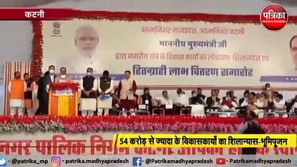 video story : सीएम शिवराज ने फिर दोहराया किसी भी हालत में नहीं बख्शे जाएंगे बदमाश