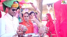 मारवाड़ी विवाह गीत 2021 - Royal Rajpurohit New Wedding Highlights (Video) - Rajasthani Vivah Geet 2021 | Marwadi New Song