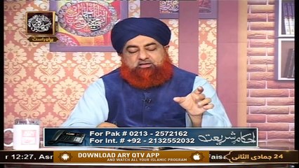 Ahkam-e-Shariat | Solution Of Problems | 6th February 2021 | ARY Qtv