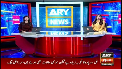 ARYNews | Bulletin | 6 PM | 6 February 2021