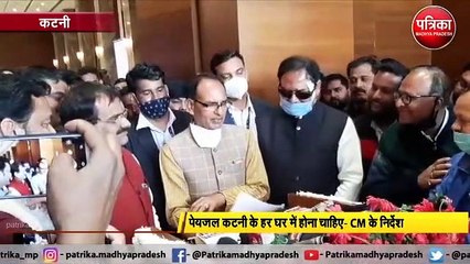 CM शिवराज की बड़ी सौगातें, कहा- विकास का महायज्ञ है पंचवर्षीय कार्य योजना, दी जानकारी