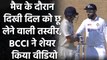 Ind vs Eng: Virat Kohli's spirit of cricket gesture for Joe Root wins hearts | वनइंडिया हिंदी