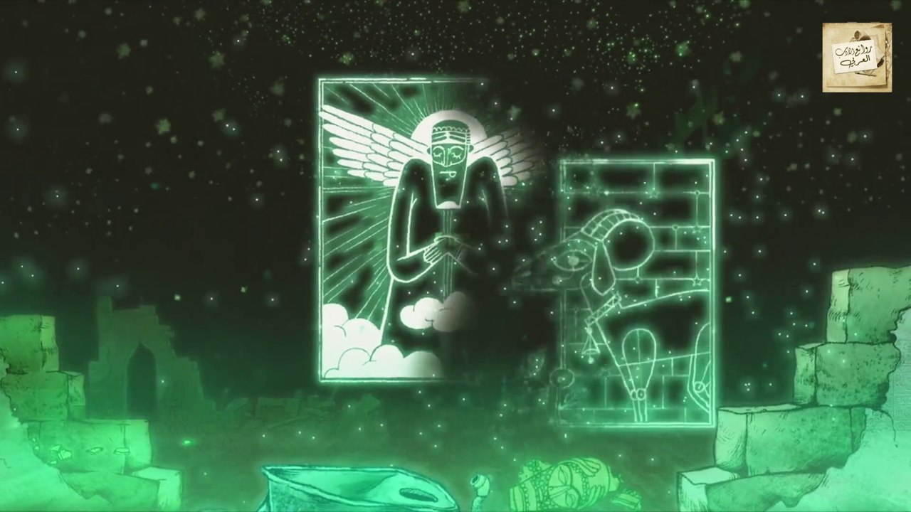 تميم البرغوثي : مقام عراق: الإله والعنزة