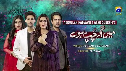 Main Agar Chup Hoon   Episode 77   6th February 2021   HAR PAL GEO
