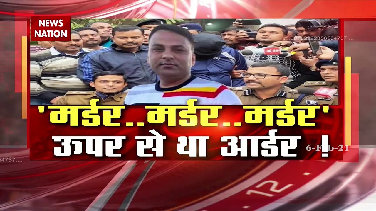 Rupesh Hatyakand : रुपेश कांड में सबसे नया खुलासा ! | Patna News