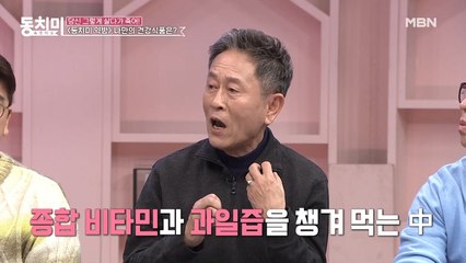 간 이식을 받은 다큐멘터리 감독 박승찬! 영양제가 오히려 독이 될 수 있다?!
