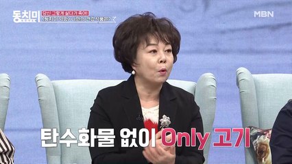개그우먼 이경애, 기운 없을 때 먹는 것은 다름 아닌 돼지고기?! “돼지고기를 먹으면 생기가 돌아요”