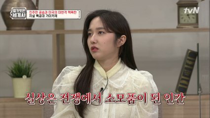벼랑 끝에 몰린 일본이 선택한 방법.. 인간을 폭탄으로 사용한 ′가미카제′