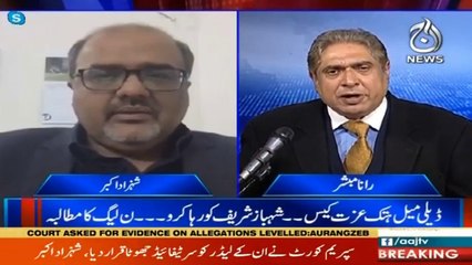 Aaj Rana Mubashir Kay Sath | 6th Feb 2021 | Aaj News