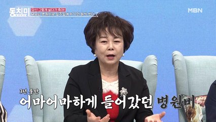개그우먼 이경애 “부모님 병원비로 일주일에 870만 원씩 썼다”