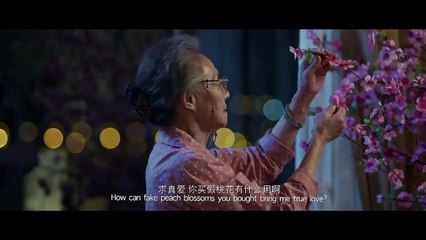 Fagara Trailer #1 (2019) | Movieclips Indie