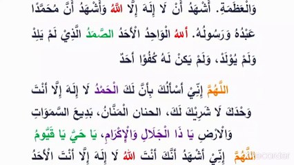 أذكار الصباح والمساء حصن المسلم