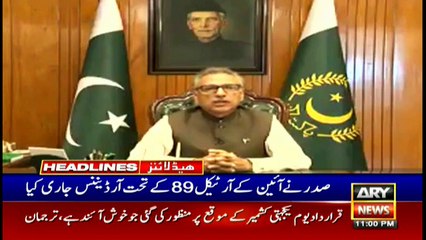 ARY News Headlines | 11 PM | 6 February 2021