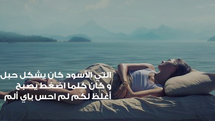 رأيت بالمنام أنني كنت انزع من وجهي الرؤوس السوداء