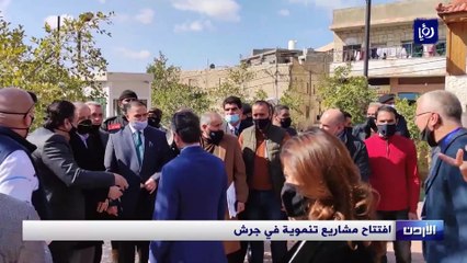 افتتاح مشاريع تنموية في جرش