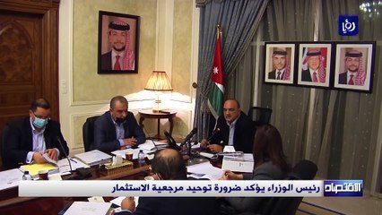 رئيس الوزراء يؤكد ضرورة  توحيد مرجعية الاستثمار