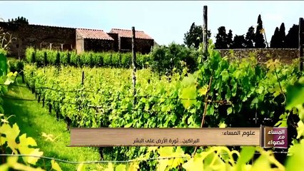 المساء مع قصواء | البراكين.. ثورة الأرض على البشر
