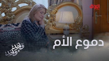 همسة تبجي علمود ابنها وائل.. عقوق الأبن ورضا الأم