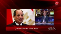 الرئيس السيسي: قوة مصر الخارجية مستمدة من قوة ووحدة الشعب في الداخل