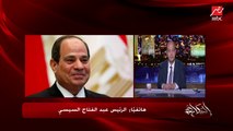 الرئيس السيسي: بنقاتل في التفاوض للحفاظ على حقوق مصر.. وبنعمل إجراءات داخلية للحفاظ على عدم هدر مياه مصر