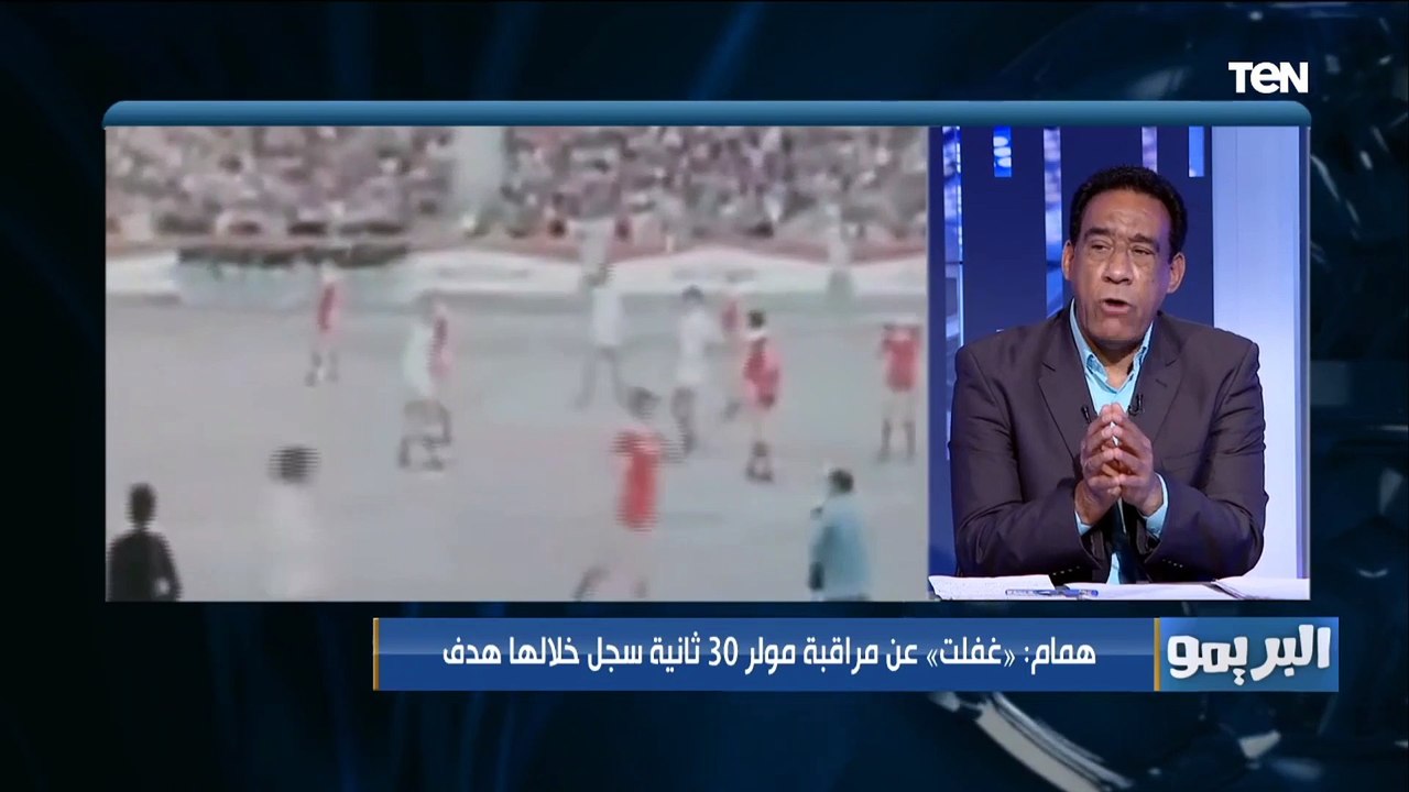 ماهر همام يوضح ازاي الأهلي يقدر يقفل على مفاتيح لعب بايرن ميونخ في مونديال الأندية