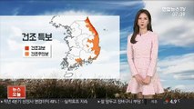 [날씨] 전국 미세먼지 '나쁨'…내일 반짝 추위
